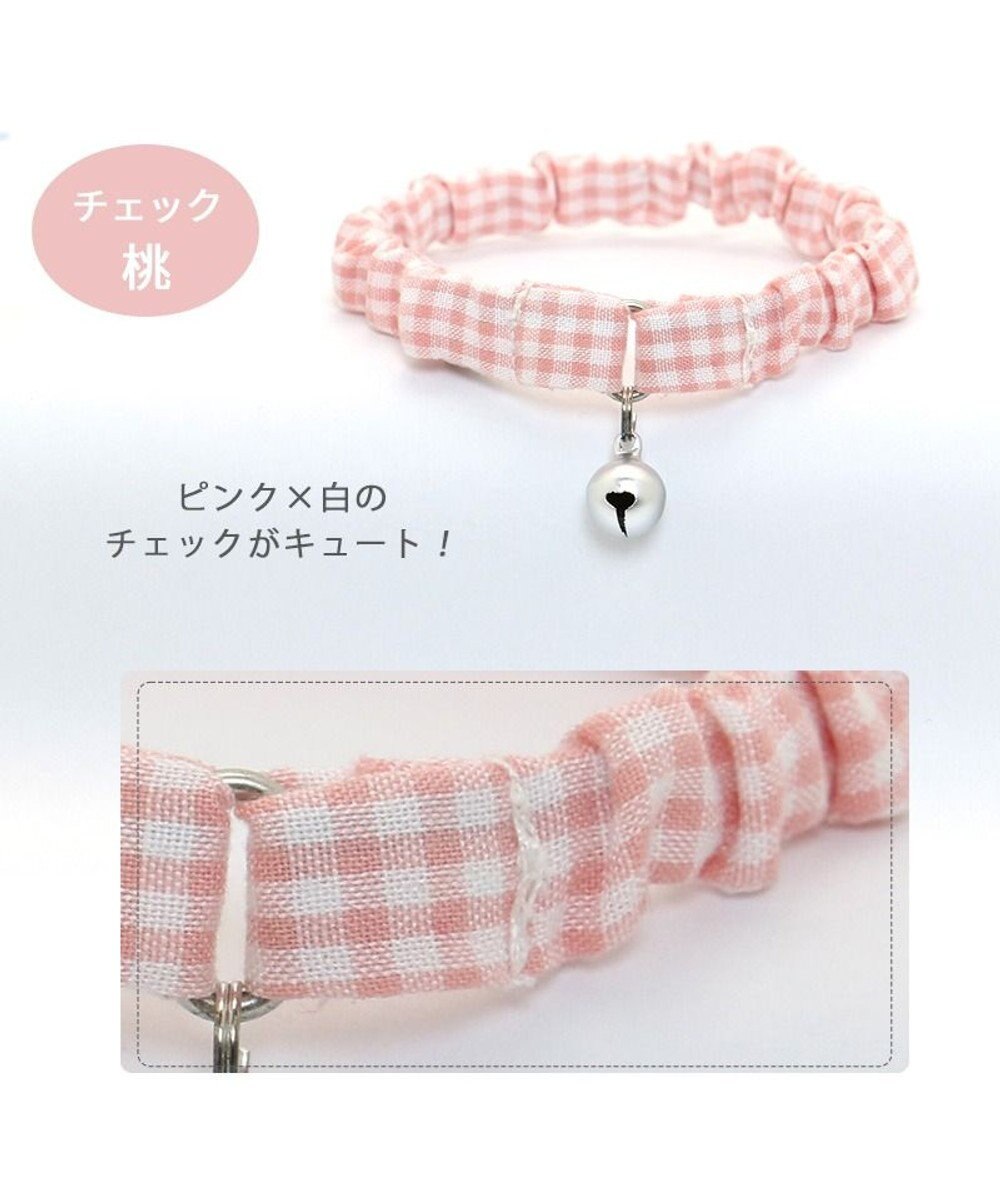 PET PARADISE 猫 首輪 シュシュ 【小】【中】 カーキ マスタード チェック桃 黄 花柄 桃 青 