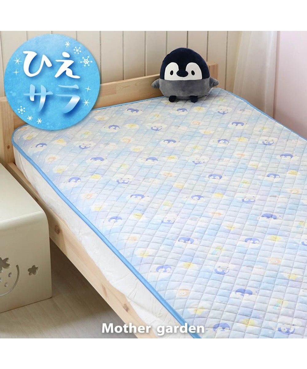 マザーガーデン こぴよフレンズ クール シングル 敷きパッド 100cm 0cm クール ひんやり 寝具 快眠 熱中症対策 接触冷感 クール生地 かわいい ひよこ キャラクター Mother Garden 通販 雑貨とペット用品の通販サイト マザーガーデン ペットパラダイス マザーガーデン こぴよフレンズ クール シングル 敷きパッド 100cm 0cm クール ひんやり 寝具 快眠 熱中症対策 接触冷感 クール生地 かわいい ひよこ キャラクター Mother Garden 通販 雑貨とペット用品の通販サイト マザーガーデン ペットパラダイス