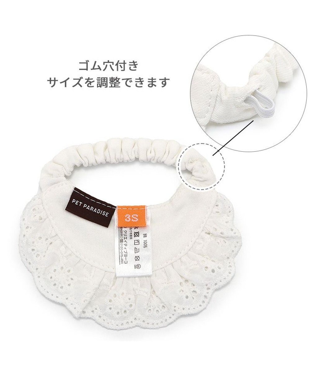PET PARADISE ペットパラダイス フリルスタイ 小型犬 