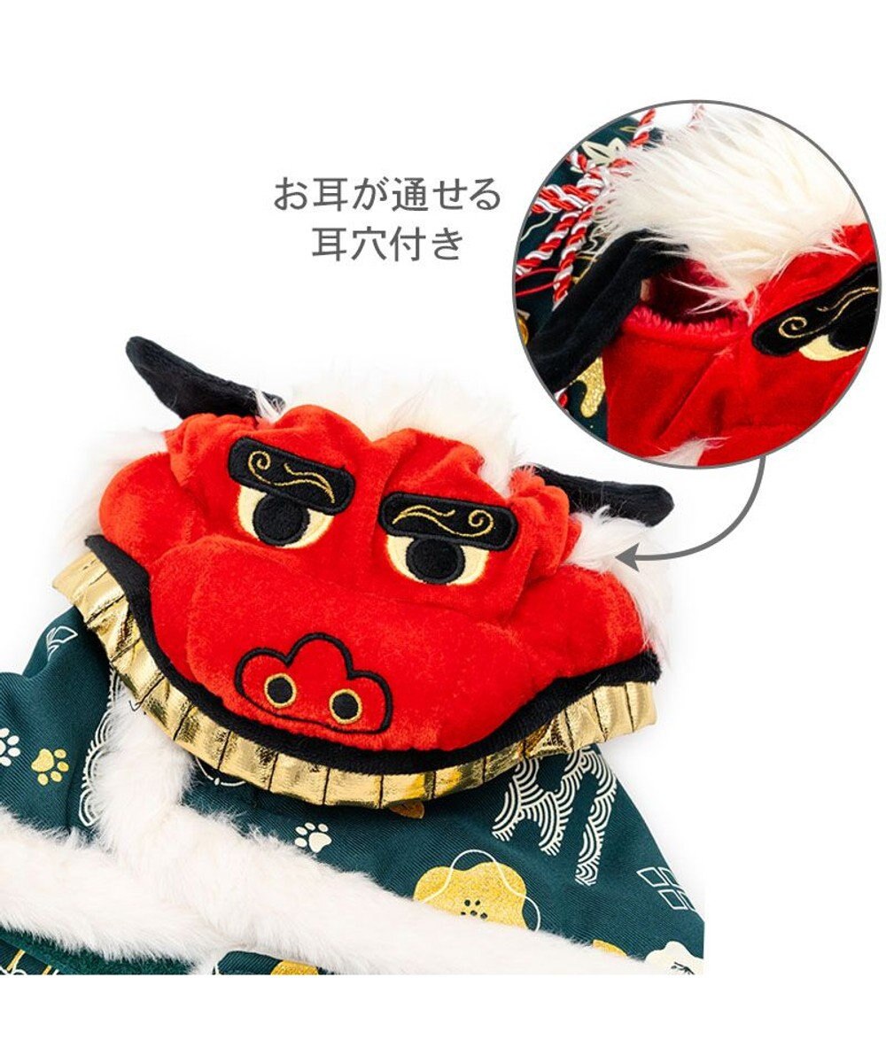 PET PARADISE ペットパラダイス 獅子舞 コート 中型犬 大型犬 