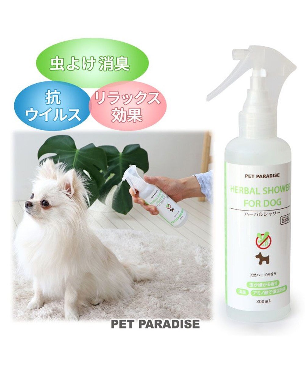 PET PARADISE 2024　ペットパラダイス ハーバルシャワー 200ｍＬ　 黄緑