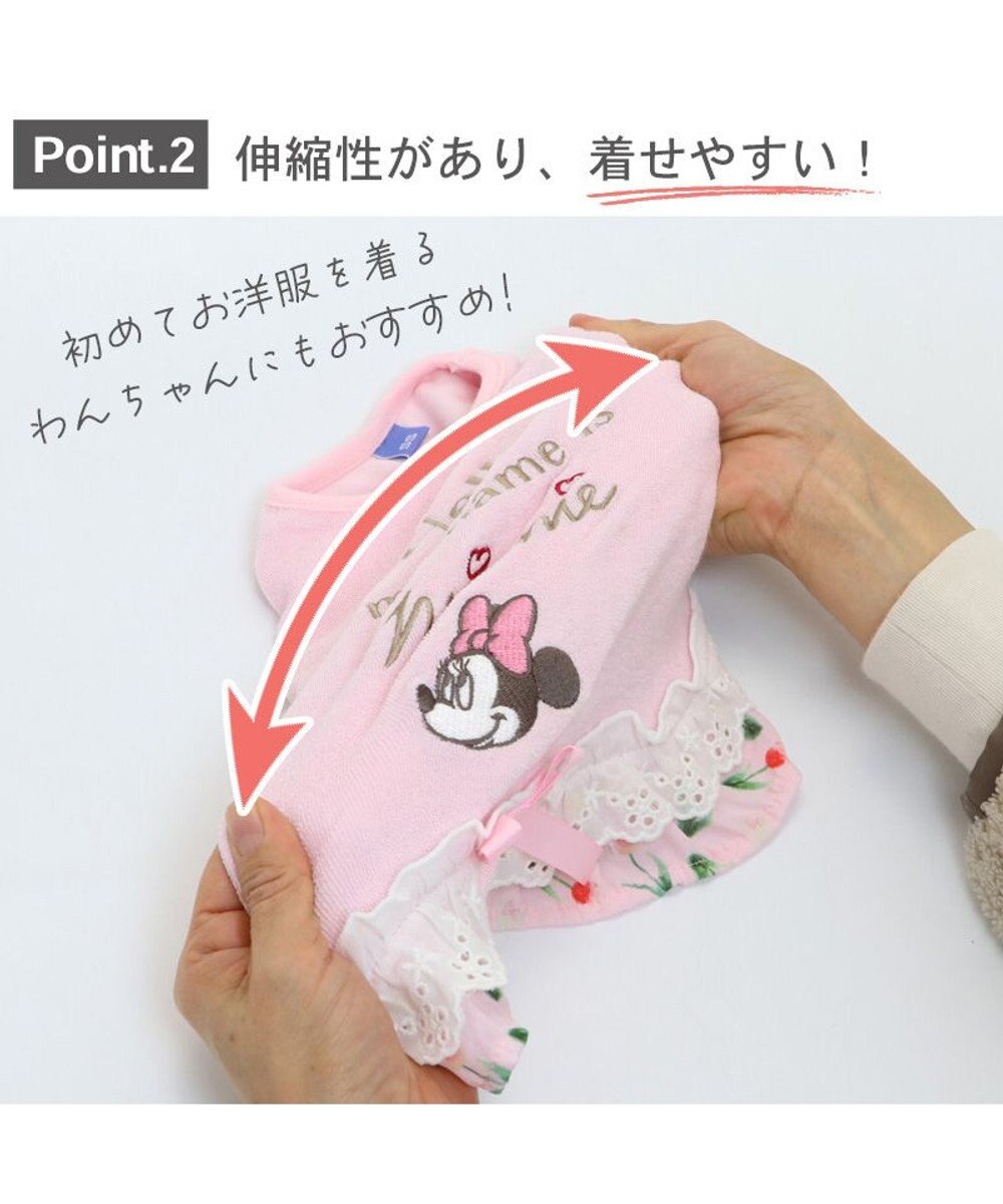 PET PARADISE 犬の服 犬 ディズニー ミニーマウス タンクトップ 【小型犬】 サーモキープ チューリップ 