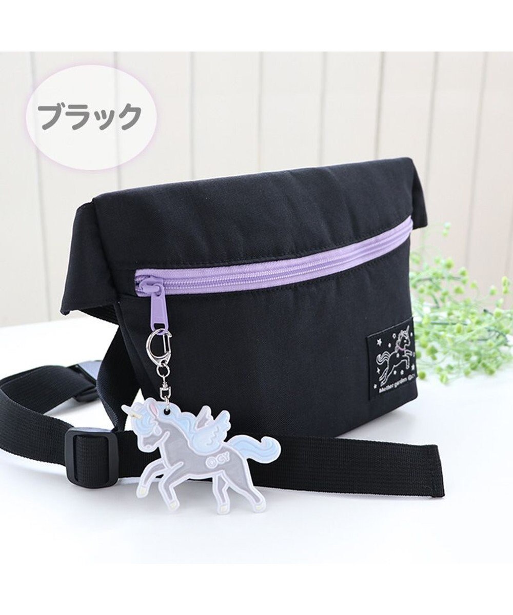 Mother garden マザーガーデン ユニコーン ボディバッグ 《パープル / ブラック》 