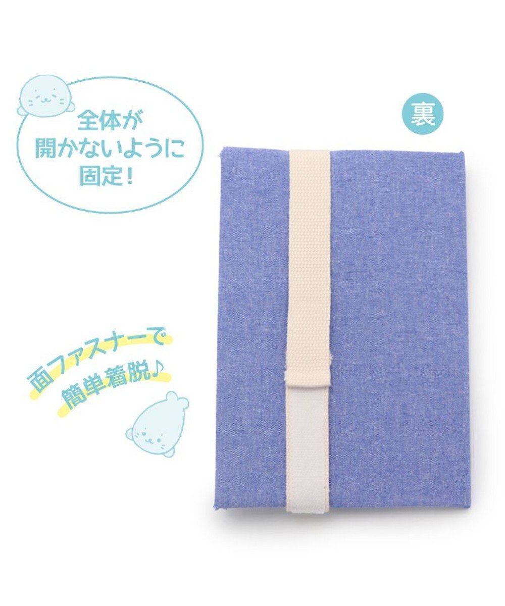 Mother garden しろたん バンド付き ペンポーチ 