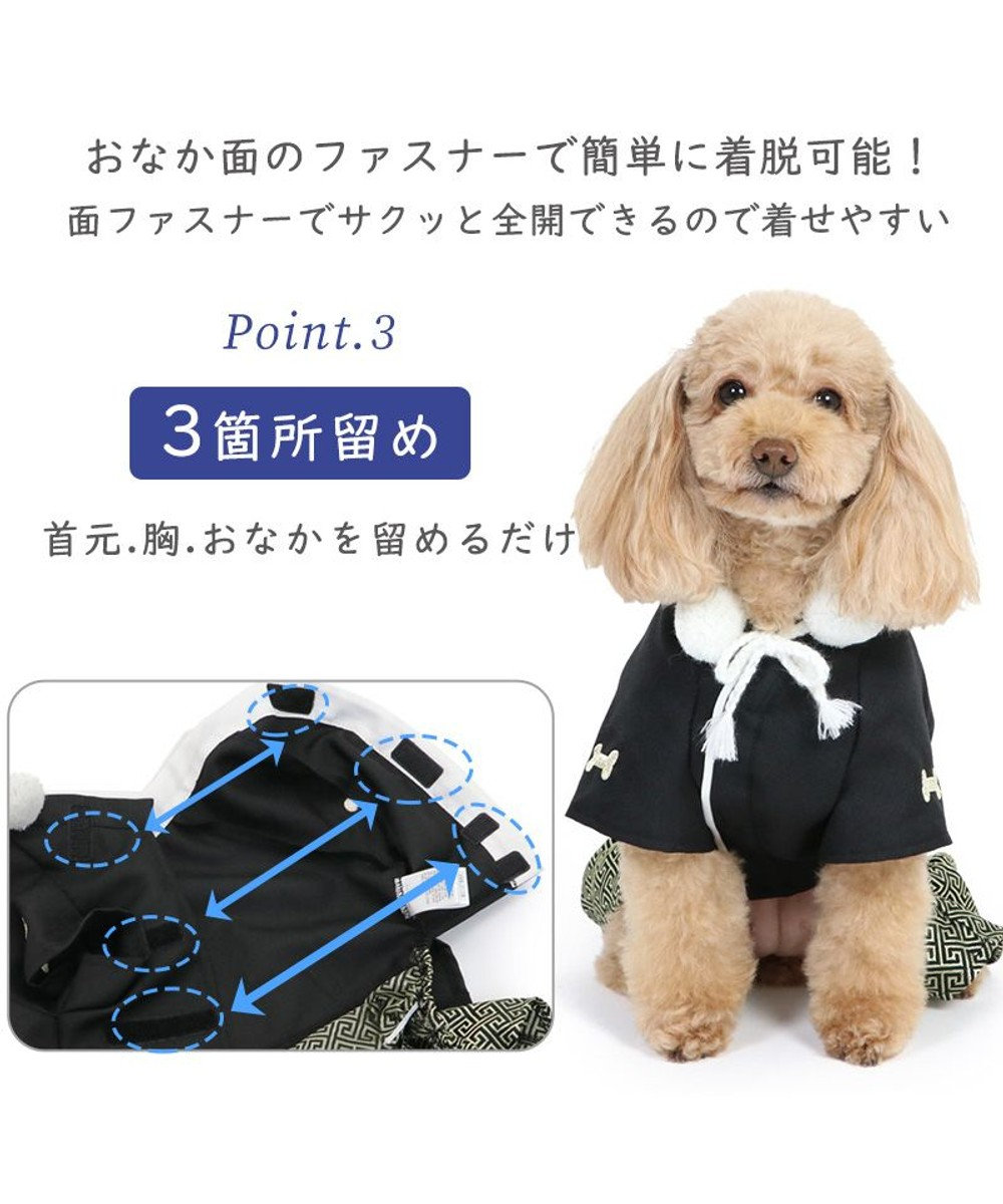 着物 犬 服 羽織袴 【小型犬】, 黒, ４Ｓ
