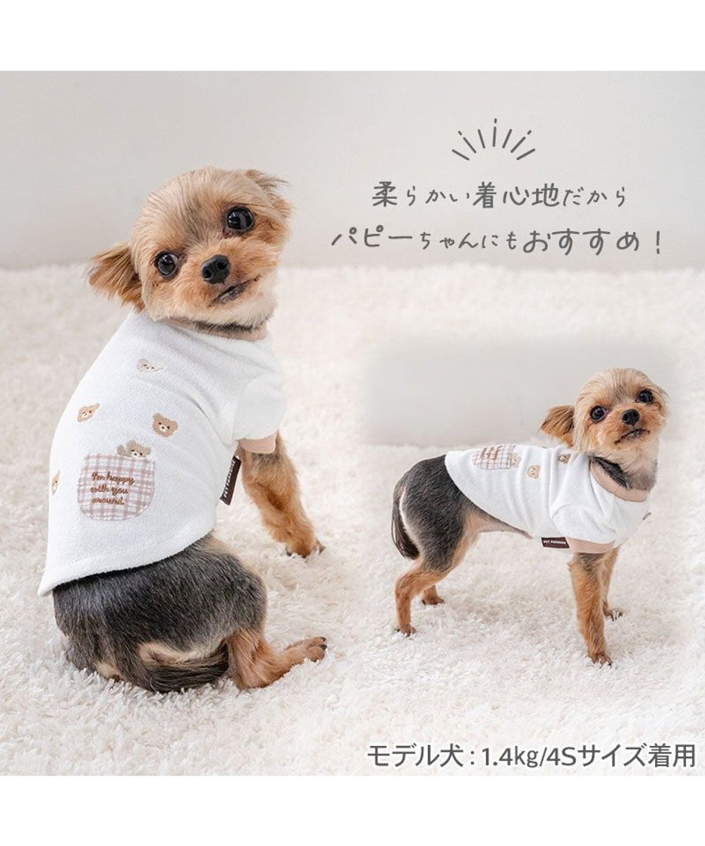 PET PARADISE ペットパラダイスくまちゃん サーモキープ Ｔシャツ 超小型犬 小型犬 