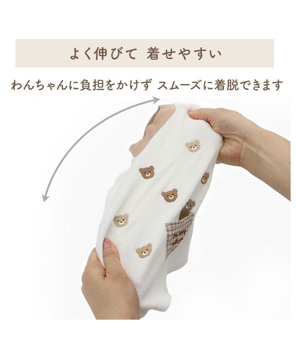 PET PARADISE ペットパラダイスくまちゃん サーモキープ Ｔシャツ 超小型犬 小型犬 