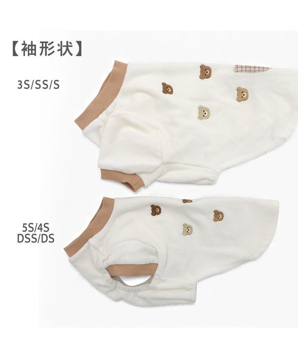 PET PARADISE ペットパラダイスくまちゃん サーモキープ Ｔシャツ 超小型犬 小型犬 