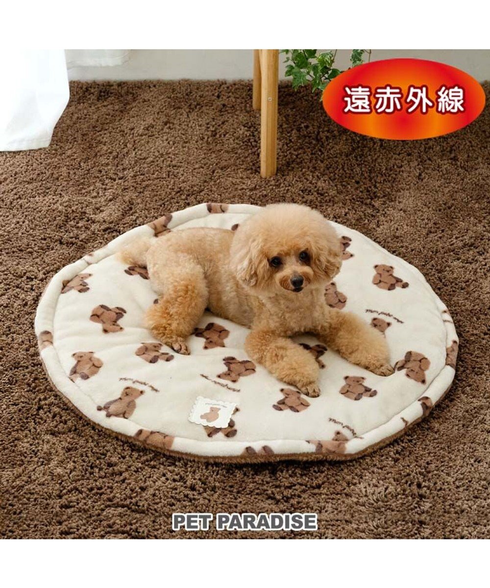 PET PARADISE ペットパラダイス くまちゃん 遠赤外線ボア 丸マット (70cm)  S オフホワイト