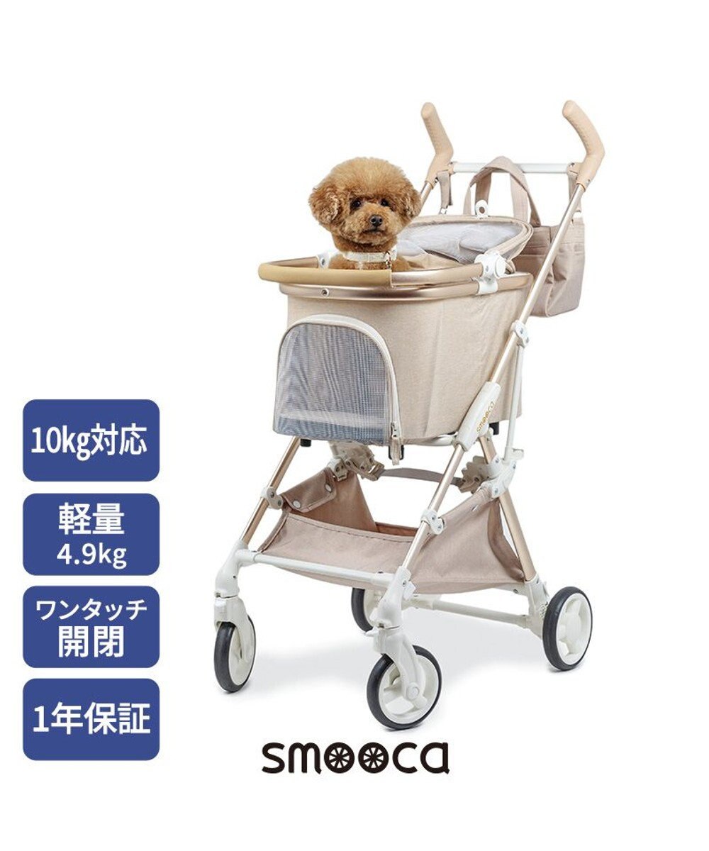 PET PARADISE smooca mini ペットカート 《ベージュ》 ベージュ