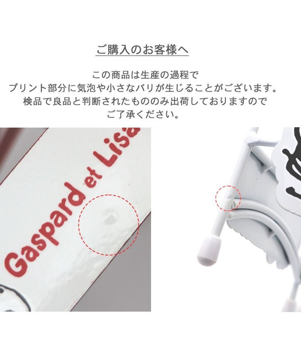 PET PARADISE リサとガスパール ワイヤーえさ皿 《風船柄》  大1個