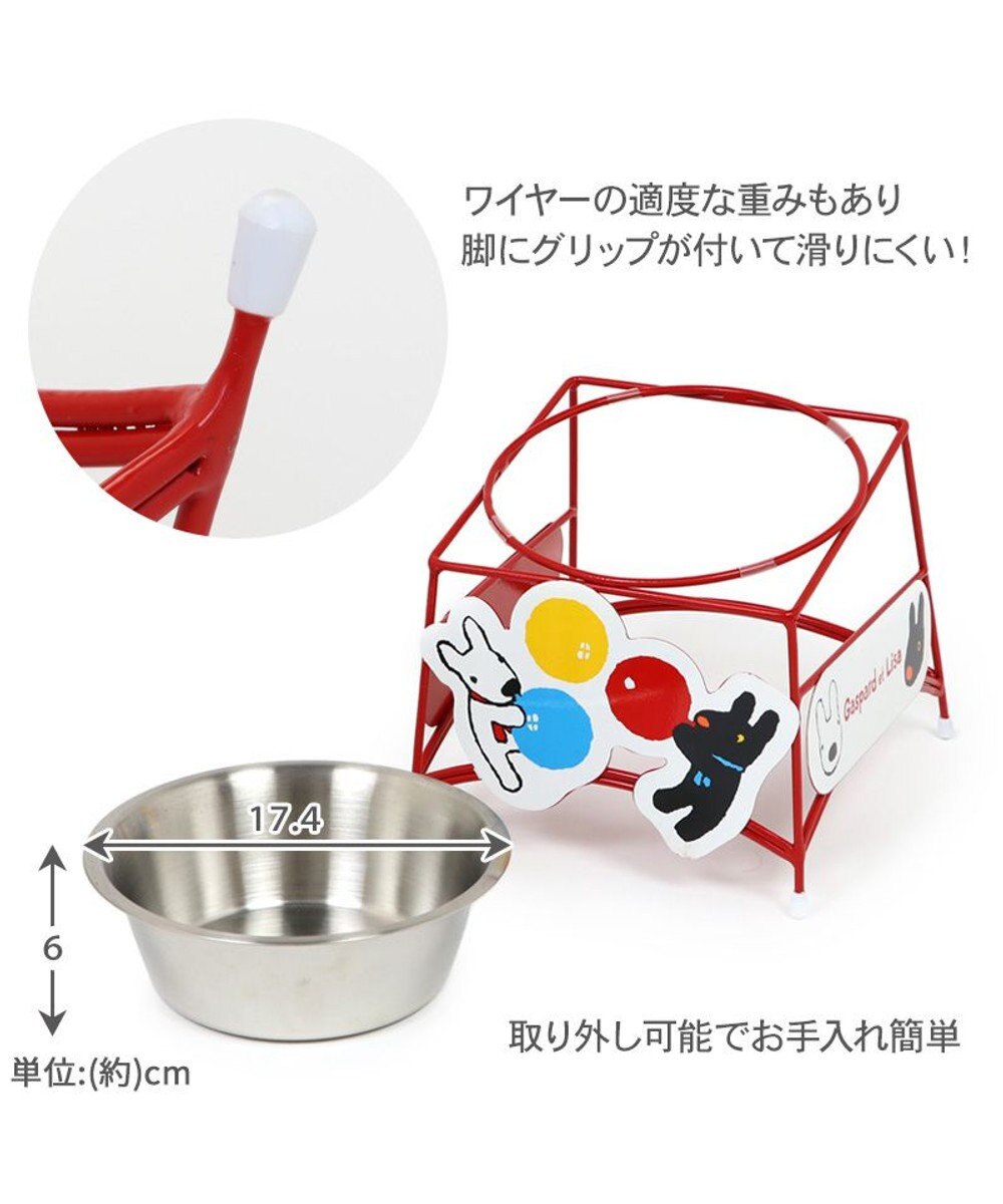 PET PARADISE リサとガスパール ワイヤーえさ皿 《風船柄》  大1個 