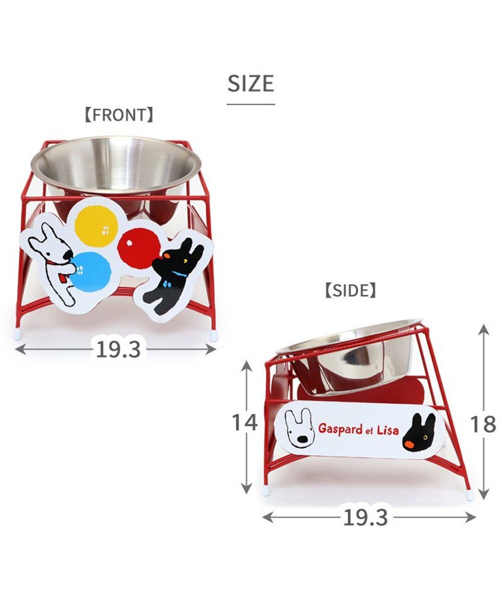 PET PARADISE リサとガスパール ワイヤーえさ皿 《風船柄》  大1個
