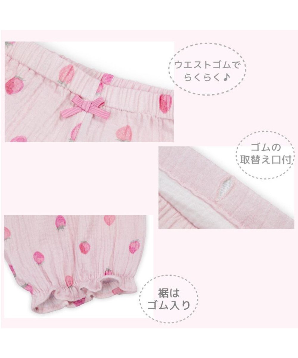 Mother garden マザーガーデン 野いちご ガーゼ パジャマ　110cm /120cm /130cm 
