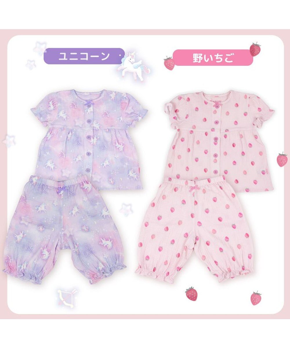 Mother garden マザーガーデン 野いちご ガーゼ パジャマ　110cm /120cm /130cm 