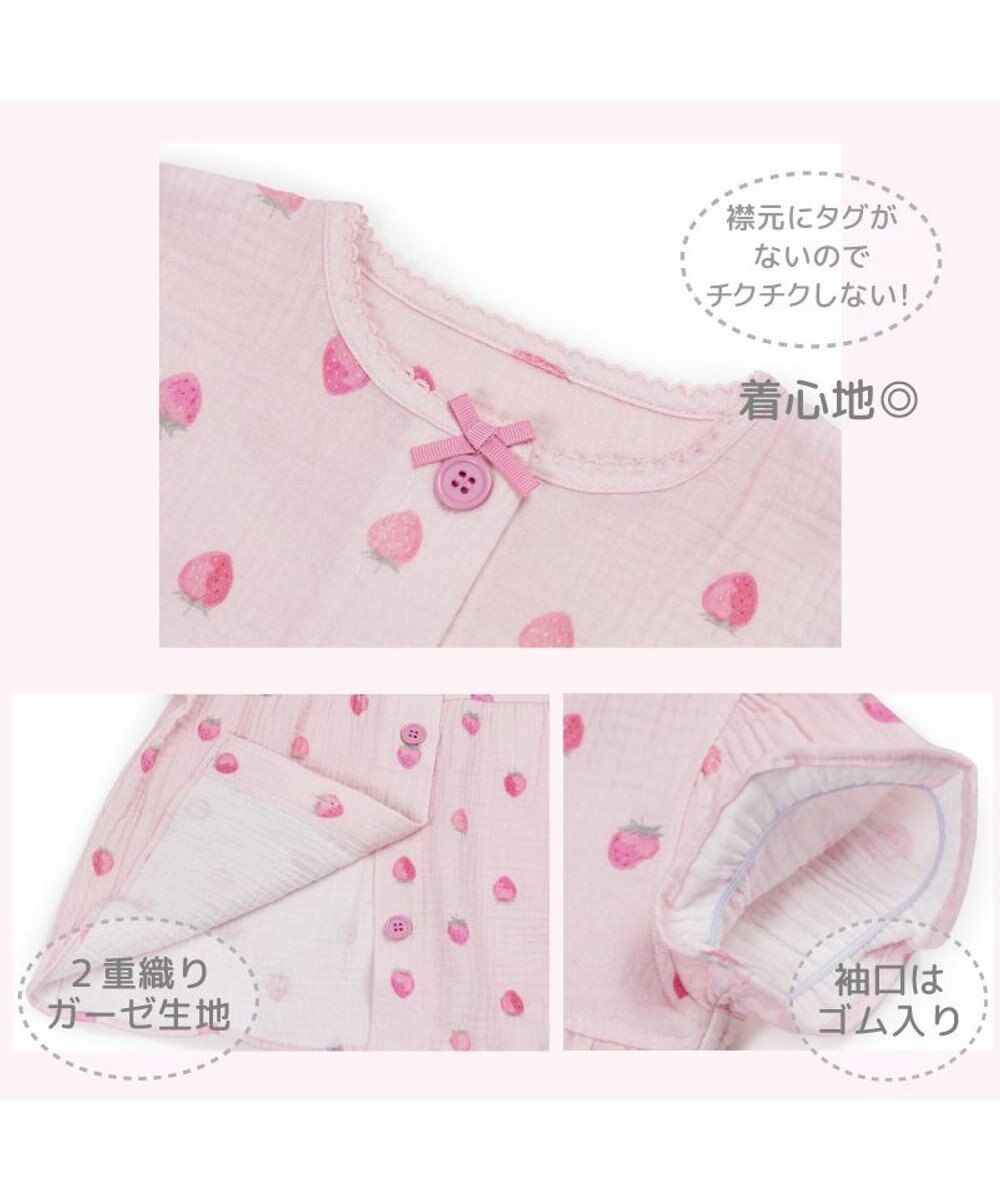 Mother garden マザーガーデン 野いちご ガーゼ パジャマ　110cm /120cm /130cm 