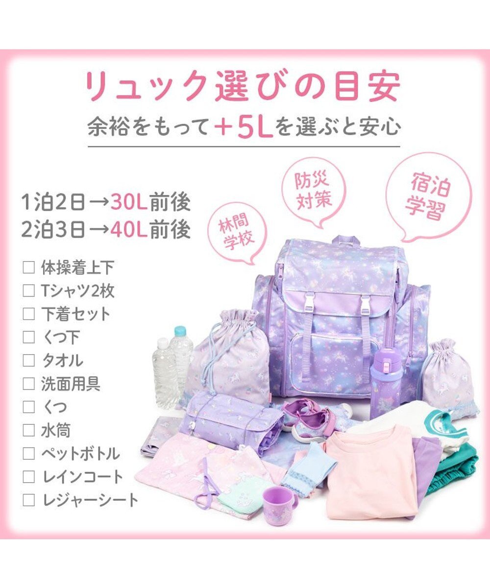 マザーガーデン ユニコーン トラベル リュック 《フラワー柄