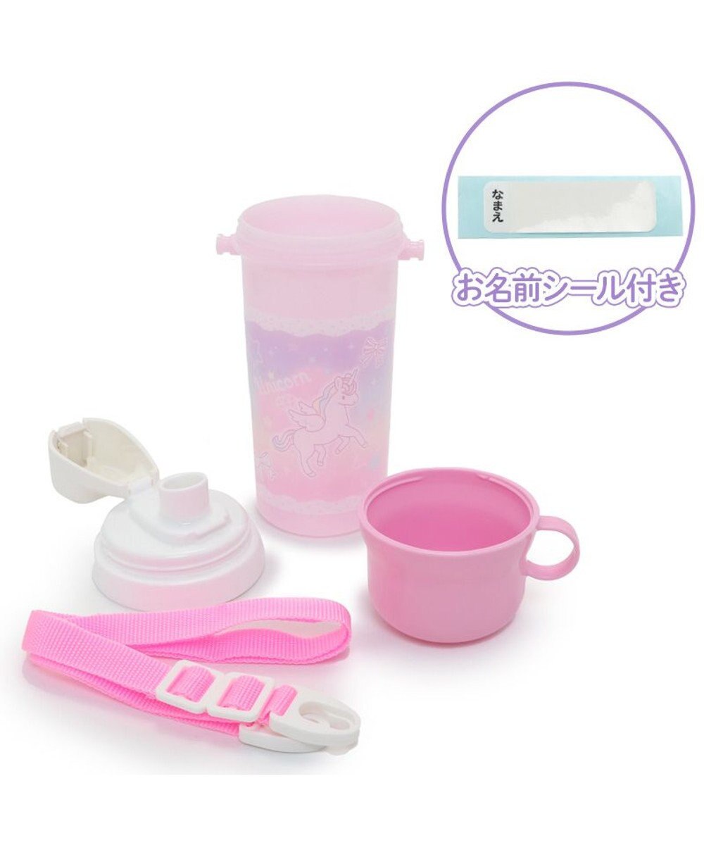 Mother garden マザーガーデン ユニコーン コップ付 直飲み プラボトル 水筒 《ハピネス柄》 