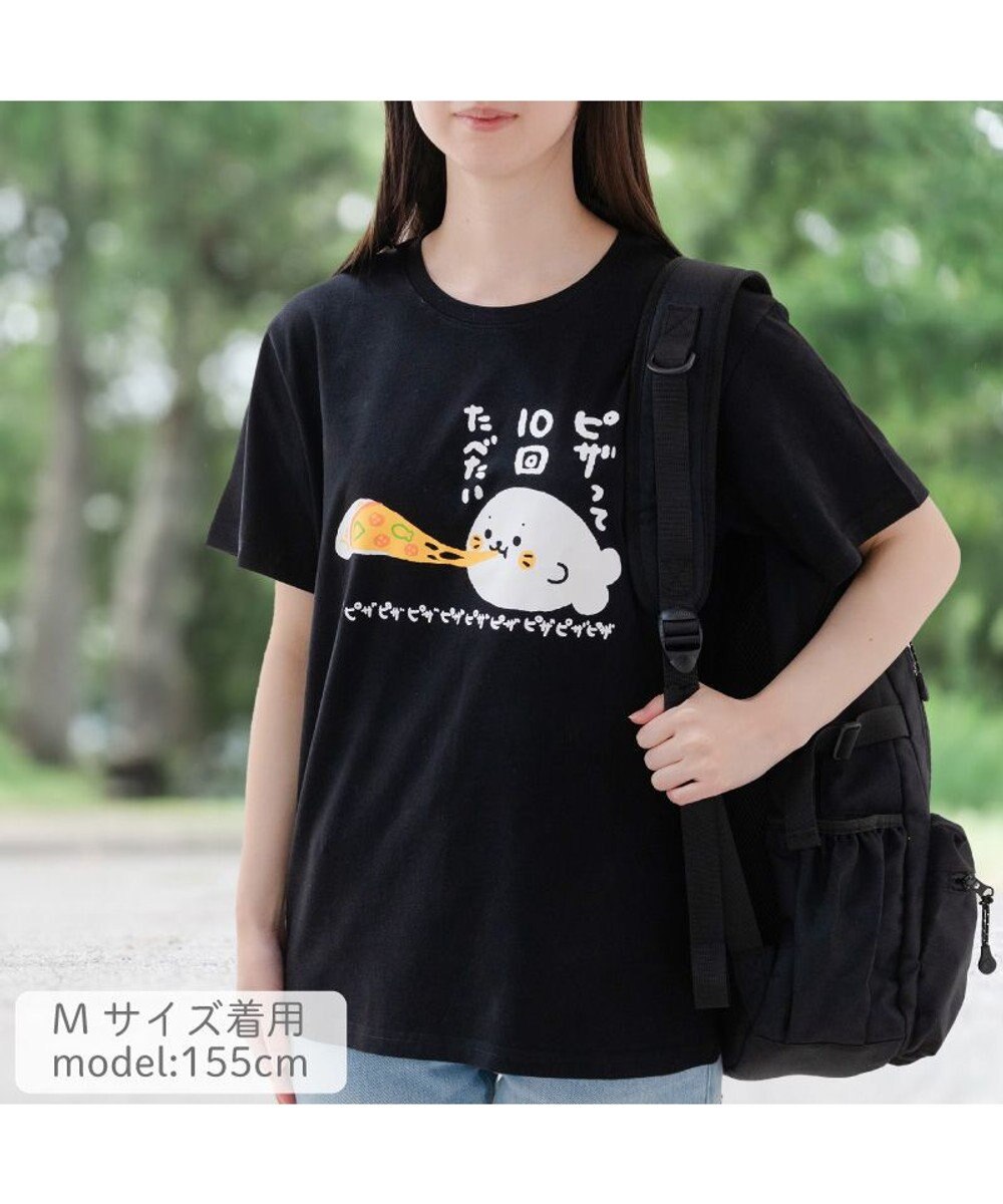 Mother garden しろたん Tシャツ 半袖 《ピザって10回たべたい》 ユニセックス 