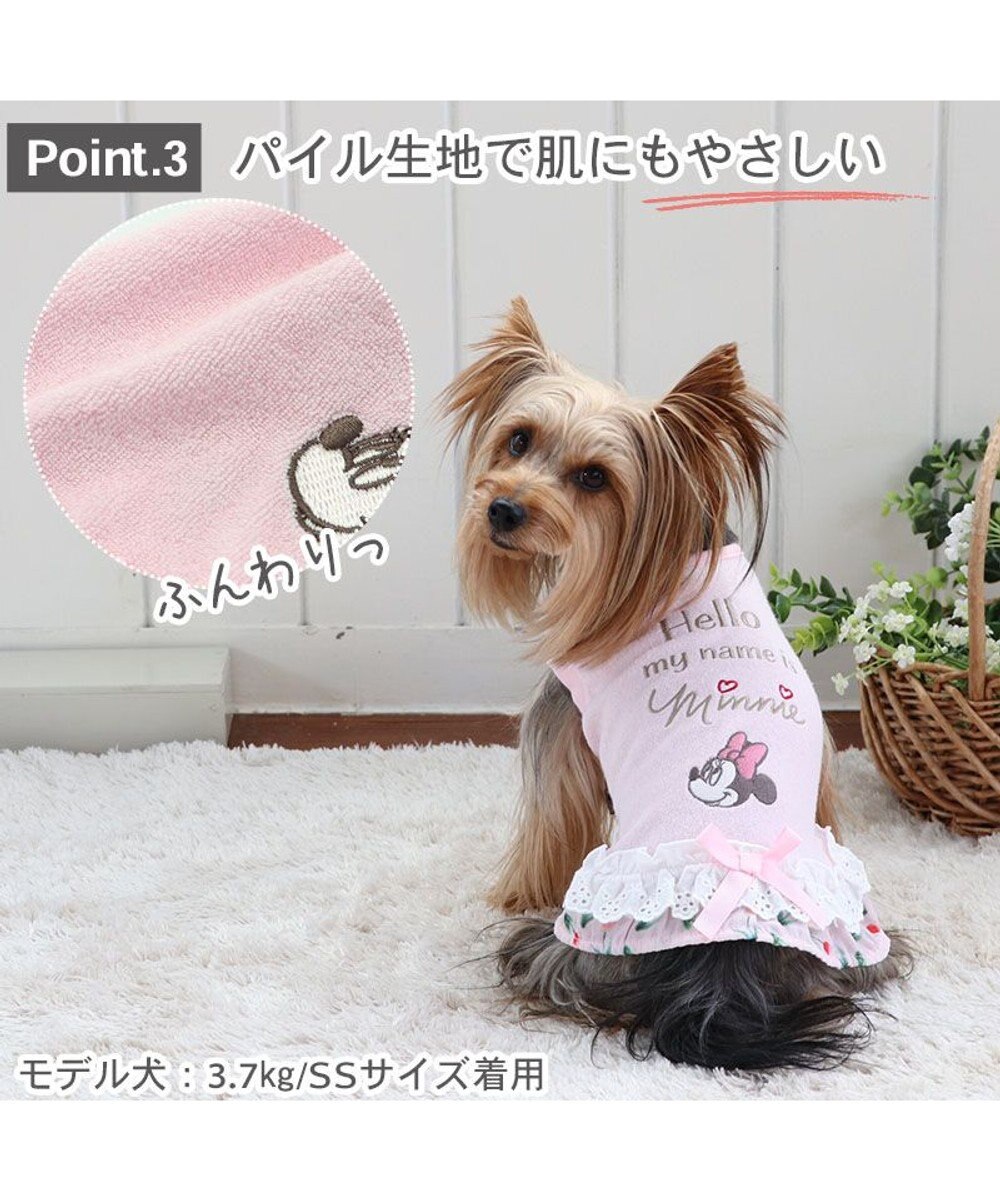 PET PARADISE 犬の服 犬 ディズニー ミニーマウス タンクトップ 【小型犬】 サーモキープ チューリップ 