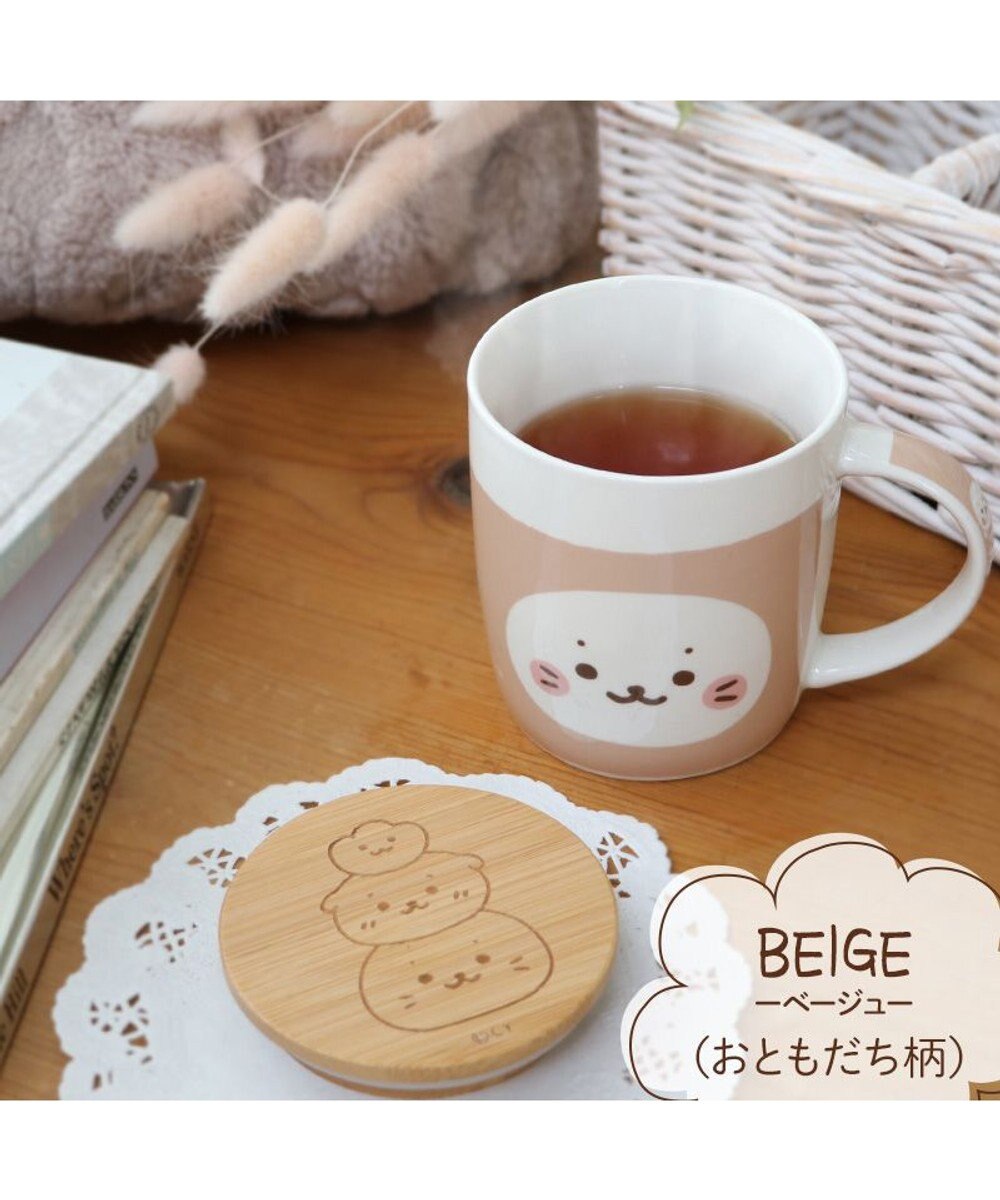 Mother garden しろたん フタ付き マグカップ 390mL 《ベージュ・おともだち柄》 単品