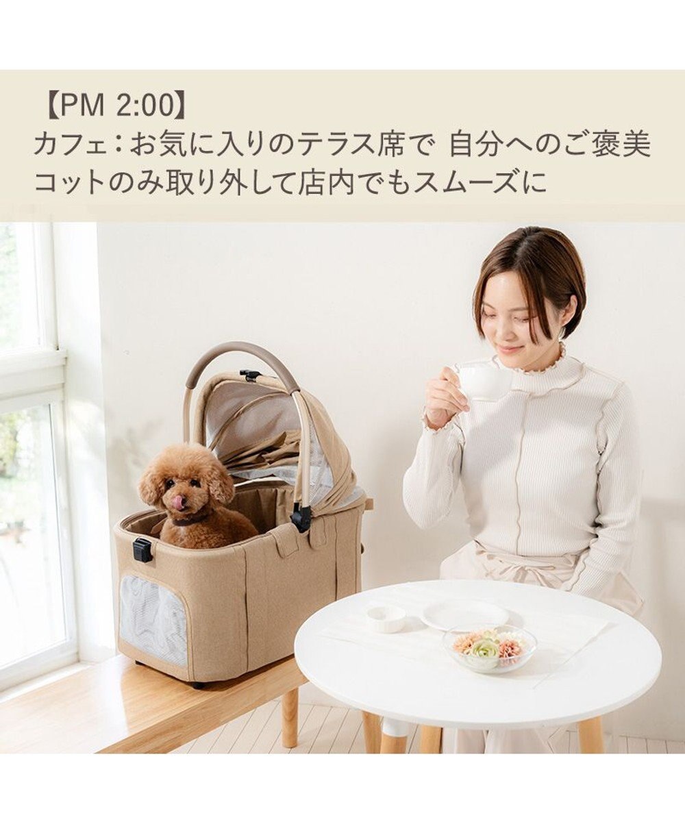 PET PARADISE ペットパラダイス スムーカネオ ３ｗａｙ 《ブラウン》 