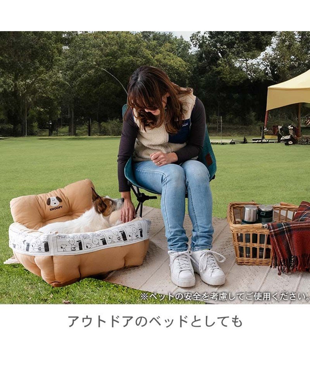 PET PARADISE スヌーピー ドライブ カドラー  フェイス柄 小型犬-多頭用 