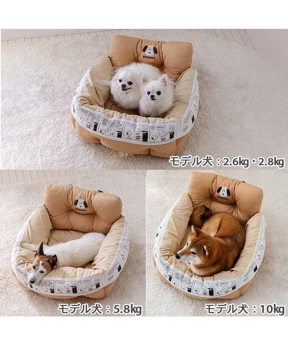 PET PARADISE スヌーピー ドライブ カドラー  フェイス柄 小型犬-多頭用 