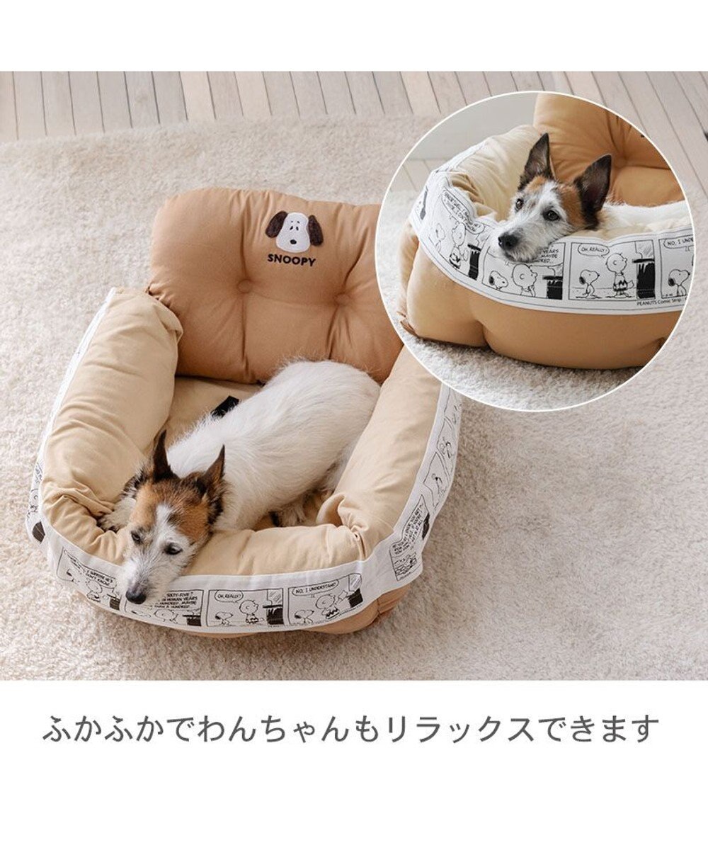 PET PARADISE スヌーピー ドライブ カドラー  フェイス柄 小型犬-多頭用 