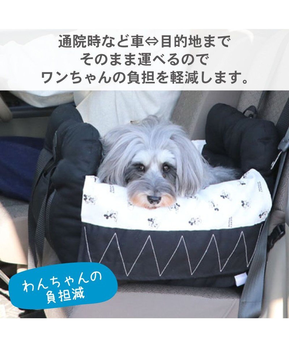 犬 ドライブ ボックス ディズニー ミッキーマウス ドライブ キャリーバッグ 小型犬 キャリーバック 犬 ドライブ ボックス ドライブシート ドライブベット ドライブベッド ドライブカドラー お出掛け 移動 車 おしゃれ キャラクター Pet Paradise 通販 雑貨と 犬 ドライブ ボックス ディズニー ミッキーマウス ドライブ キャリーバッグ 小型犬 キャリーバック 犬 ドライブ ボックス ドライブシート ドライブベット ドライブベッド ドライブカドラー お出掛け 移動 車 おしゃれ キャラクター Pet Paradise 通販 雑貨と