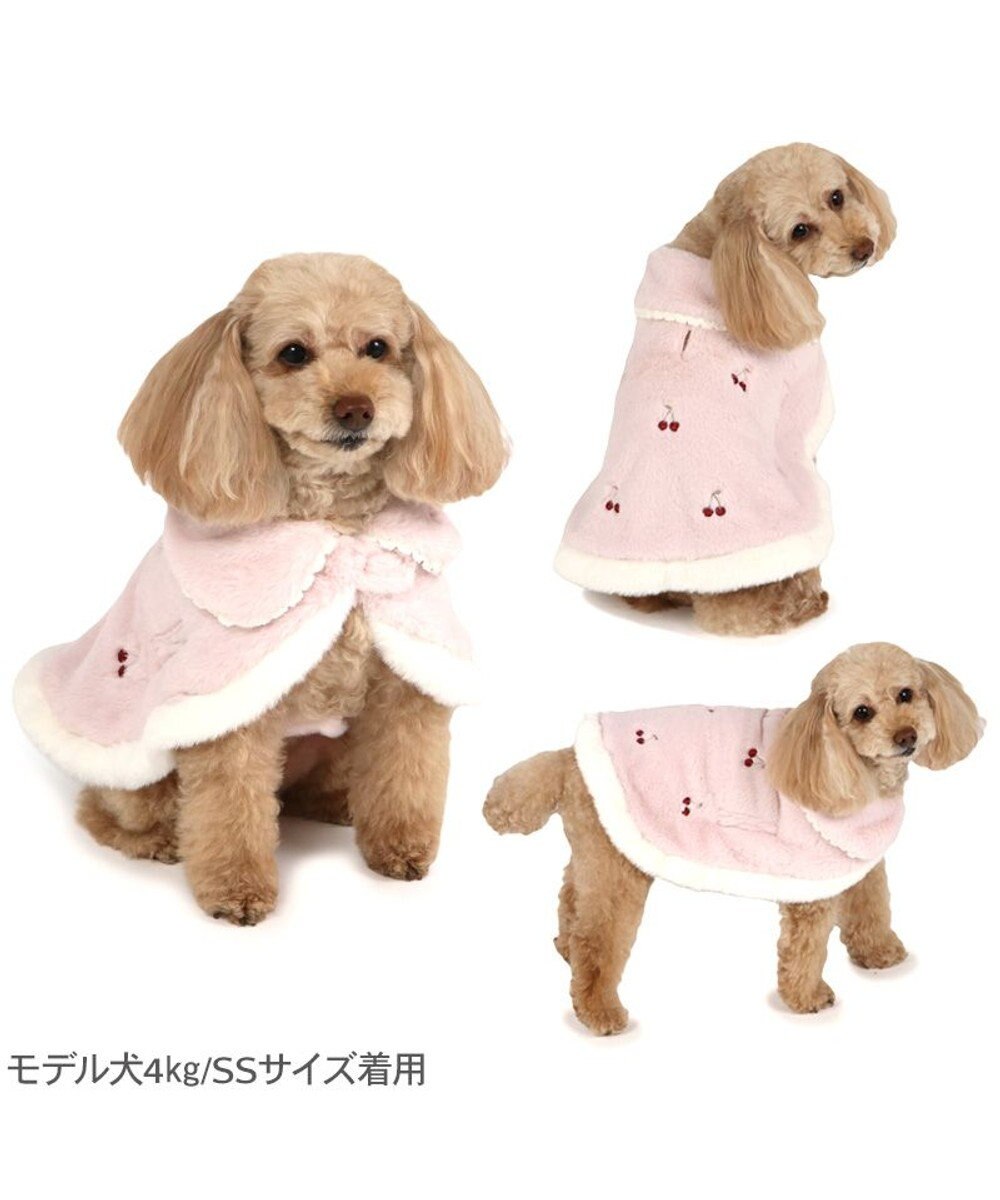 PET PARADISE ペットパラダイス チェリー ポンチョ 《ピンク》 小型犬 