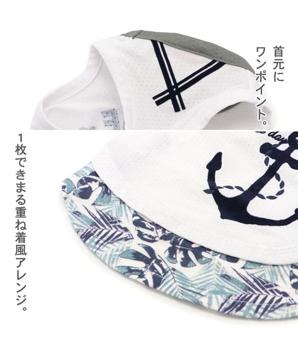 PET PARADISE ペットパラダイス マリン柄 タンクトップ SM【中型犬】【大型犬】