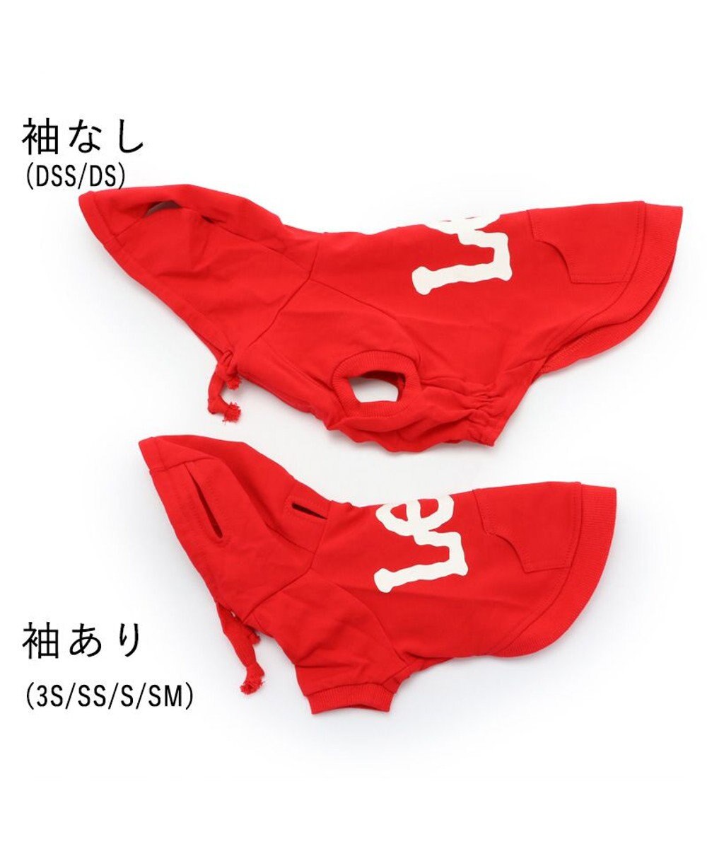 PET PARADISE 犬の服 犬 服 秋冬 Ｌｅｅ パーカー 【小型犬】 白 ロゴ レッド イエロー 