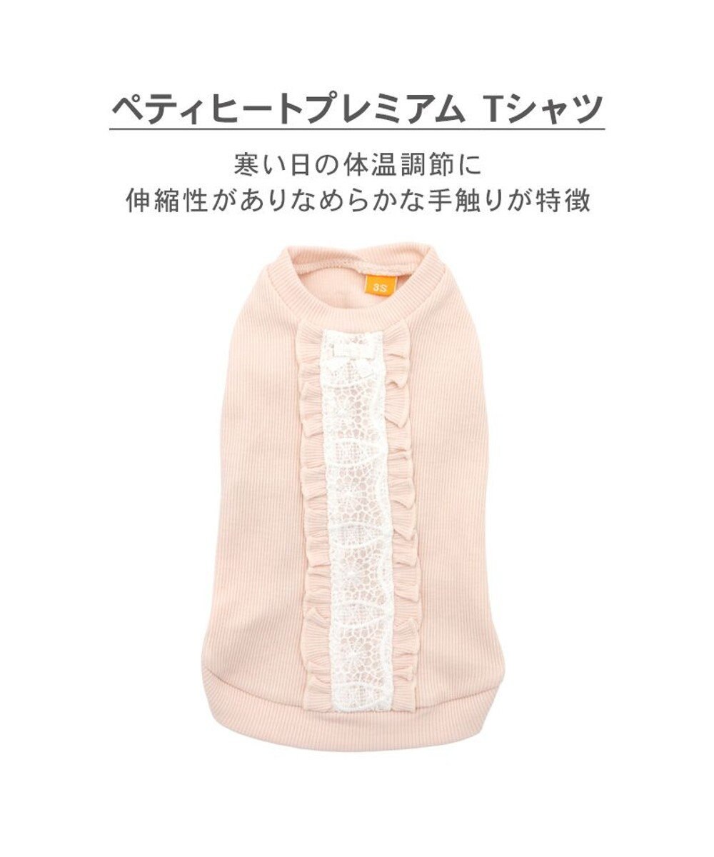 PET PARADISE ペットパラダイス プレミアム ペティヒート  レース Tシャツ 中型犬 
