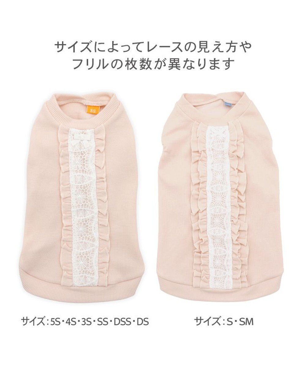 PET PARADISE ペットパラダイス プレミアム ペティヒート  レース Tシャツ 中型犬 