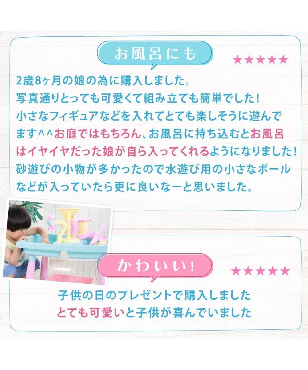 Mother garden マザーガーデン ウォータープレイテーブル 《パステル》水遊び フラワー プラおもちゃ