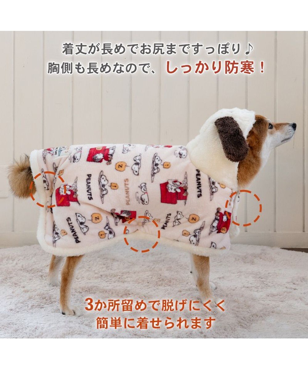 スヌーピー 着る毛布 《うたたね柄》 中型犬 大型犬, ベージュ, ＳＭ