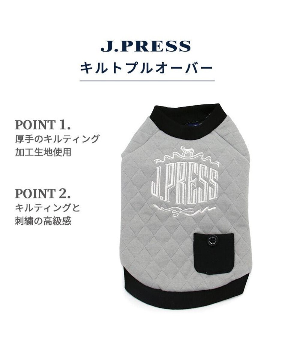 PET PARADISE J.PRESS キルトプルオーバー 【小型犬】 