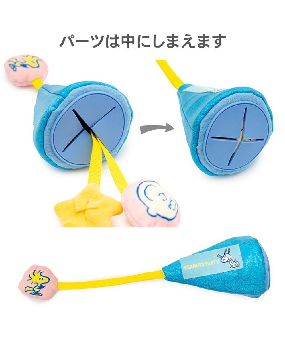 PET PARADISE スヌーピー クラッカートイ 