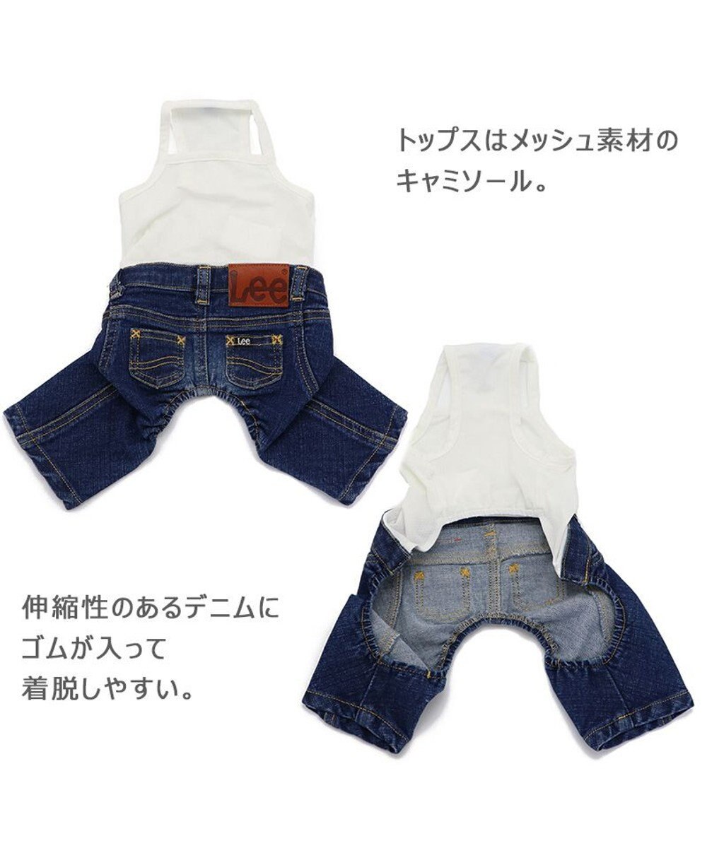 犬 服 lee キャミソール パンツ つなぎ 小型犬 デニム Pet Paradise 通販 雑貨とペット用品の通販サイト マザーガーデン ペットパラダイス 犬 服 lee キャミソール パンツ つなぎ 小型犬 デニム Pet Paradise 通販 雑貨とペット用品の通販サイト マザーガーデン ペットパラダイス
