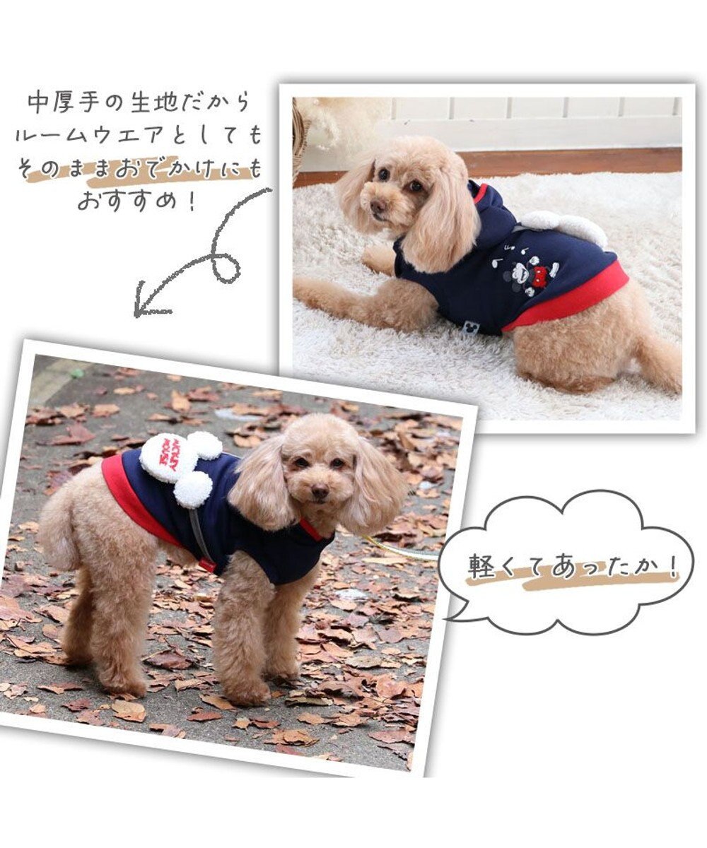 PET PARADISE ディズニー ミッキーマウス ペティヒート パーカー  小型犬