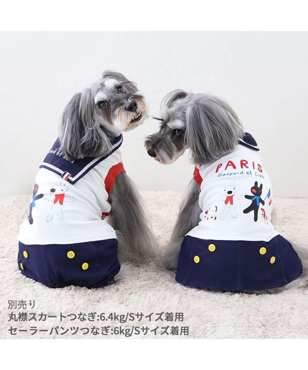 PET PARADISE リサとガスパール セーラー パンツ つなぎ 小型犬 
