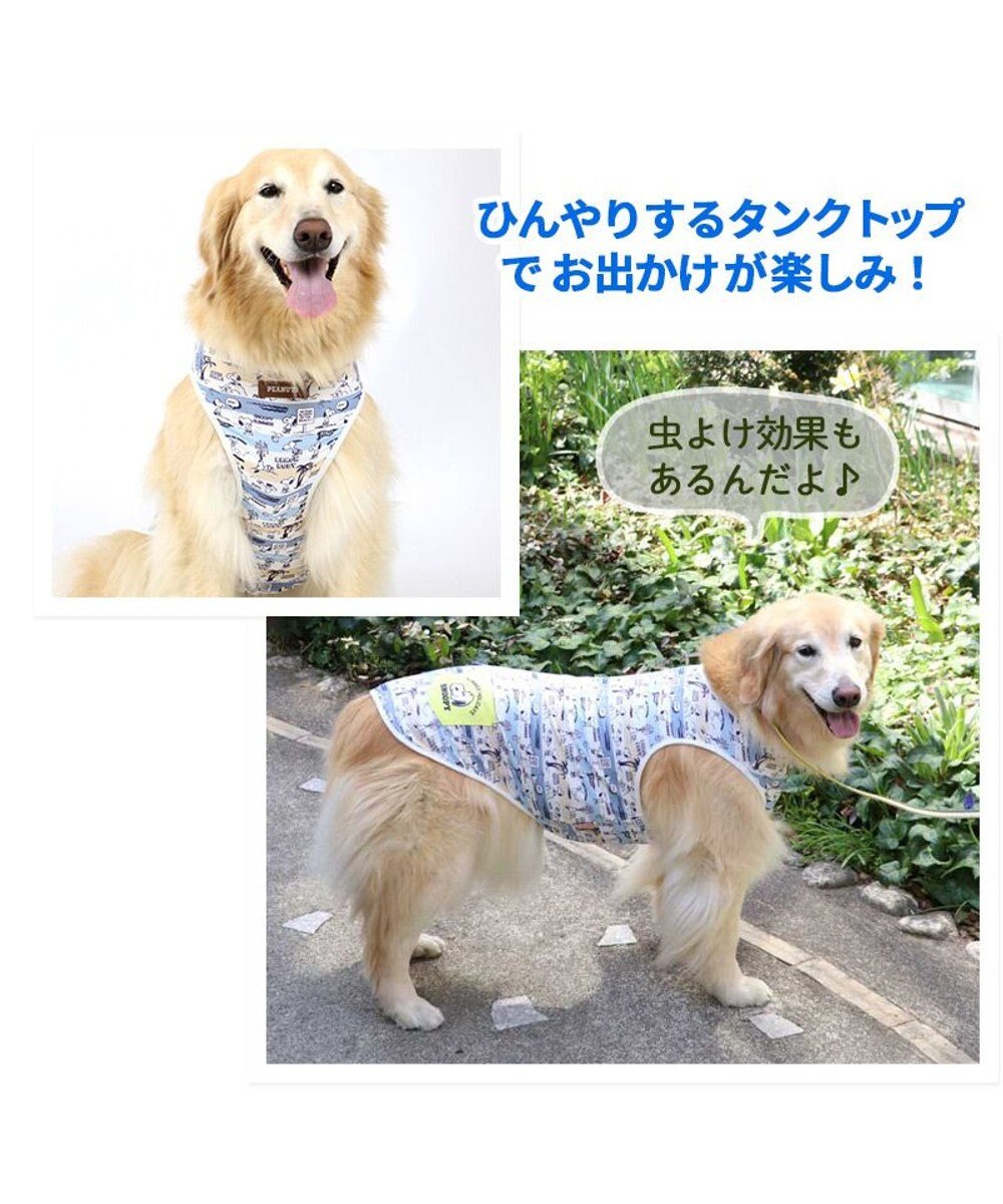 犬服 犬 服 ペットパラダイス スヌーピー クール 接触冷感 虫よけ メッシュ タンクトップ 中 大型犬 中型犬 大型犬 メッシュ ひんやり 夏 涼感 冷却 吸水速乾 クールマックス Pet Paradise 通販 雑貨とペット用品の通販サイト マザーガーデン ペットパラダイス 犬服 犬 服 ペットパラダイス スヌーピー クール 接触冷感 虫よけ メッシュ タンクトップ 中 大型犬 中型犬 大型犬 メッシュ ひんやり 夏 涼感 冷却 吸水速乾 クールマックス Pet Paradise 通販 雑貨とペット用品の通販サイト マザーガーデン ペットパラダイス