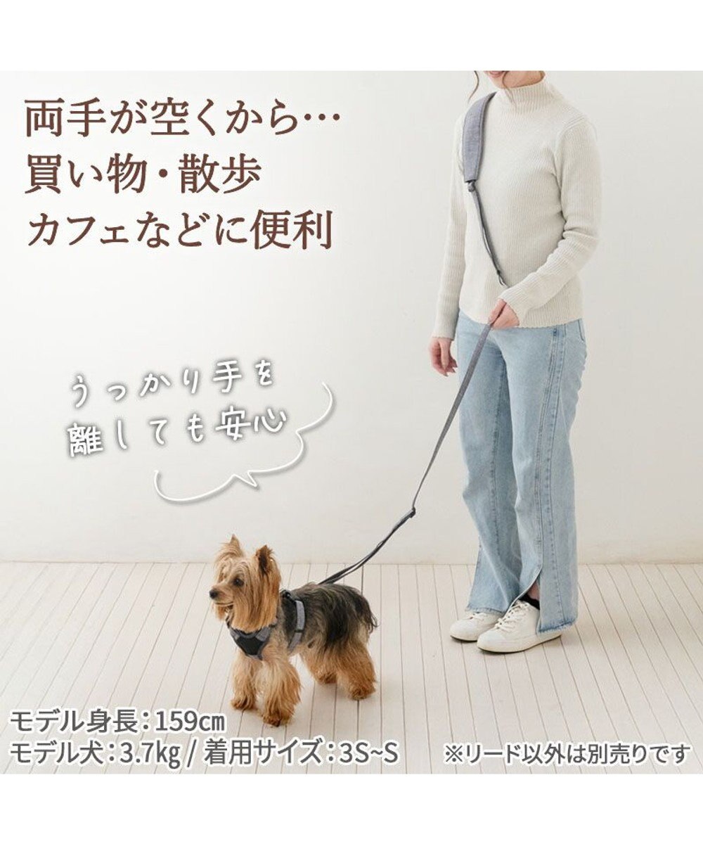 PET PARADISE ペットパラダイス ショルダーリード 3Ｓ～Ｓ 小型犬 