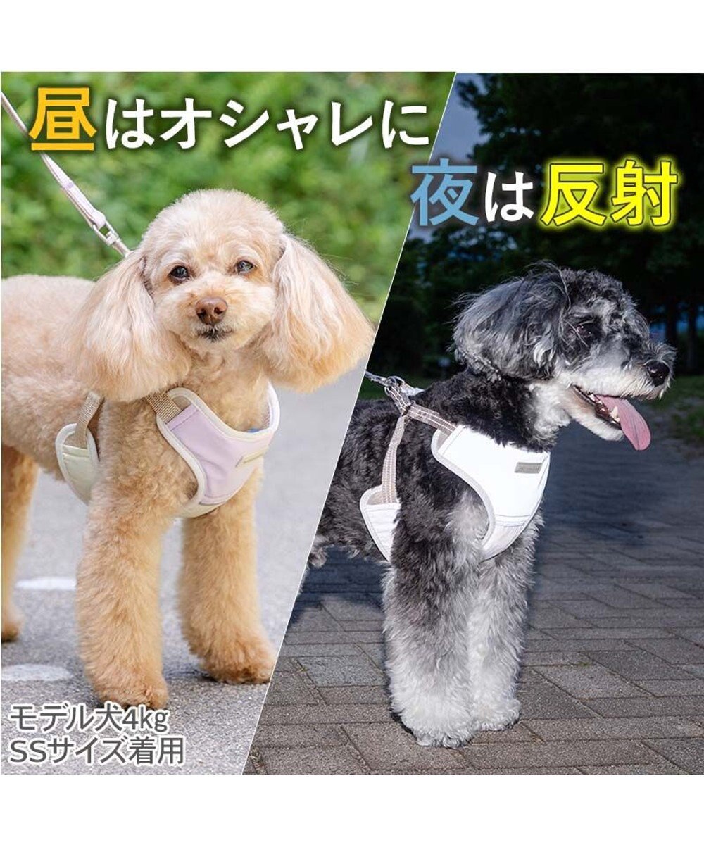 PET PARADISE ペットパラダイス 超反射切り替え ハーネス＆リード ３Ｓ 《ピンク》 