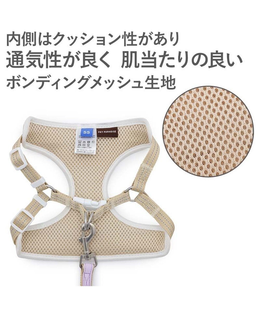 PET PARADISE ペットパラダイス 超反射切り替え ハーネス＆リード ３Ｓ 《ピンク》 