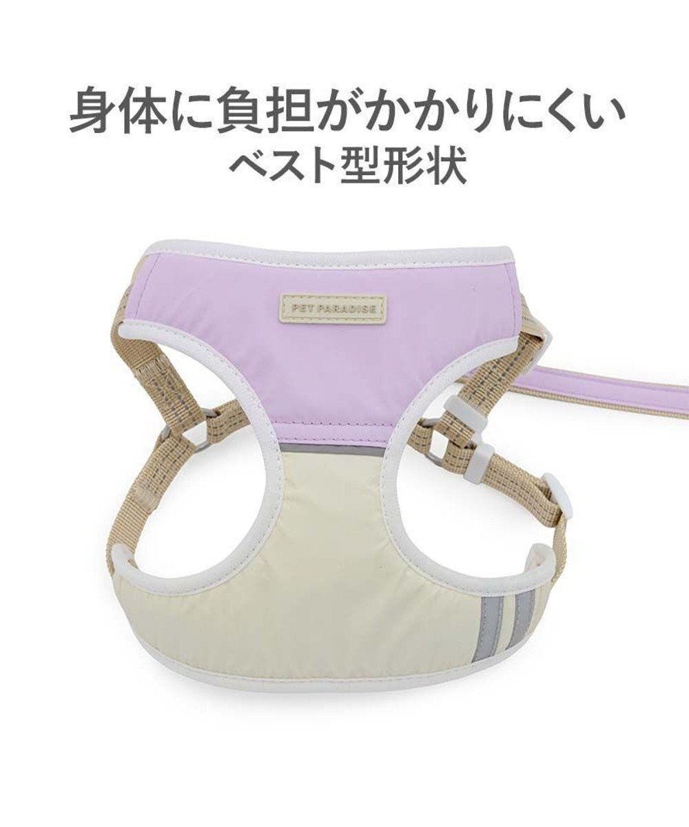 PET PARADISE ペットパラダイス 超反射切り替え ハーネス＆リード ３Ｓ 《ピンク》 