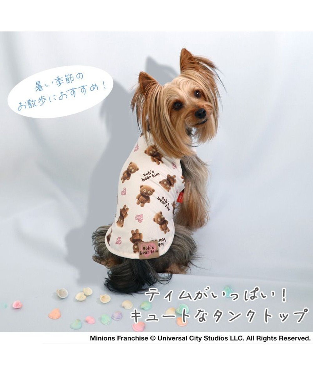 PET PARADISE 犬の服 夏 ひんやり クール メッシュ 接触冷感 虫よけ ミニオン ティムタンクトップ 【小型犬】クールマックスエコメイド 