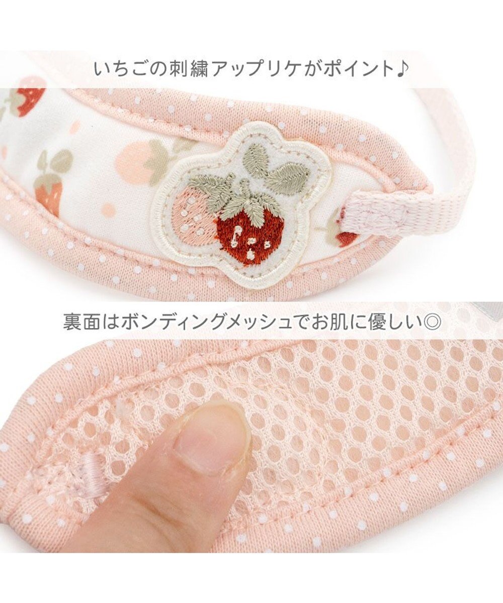 PET PARADISE ペットパラダイス リード付き首輪 《いちご》 小型犬 