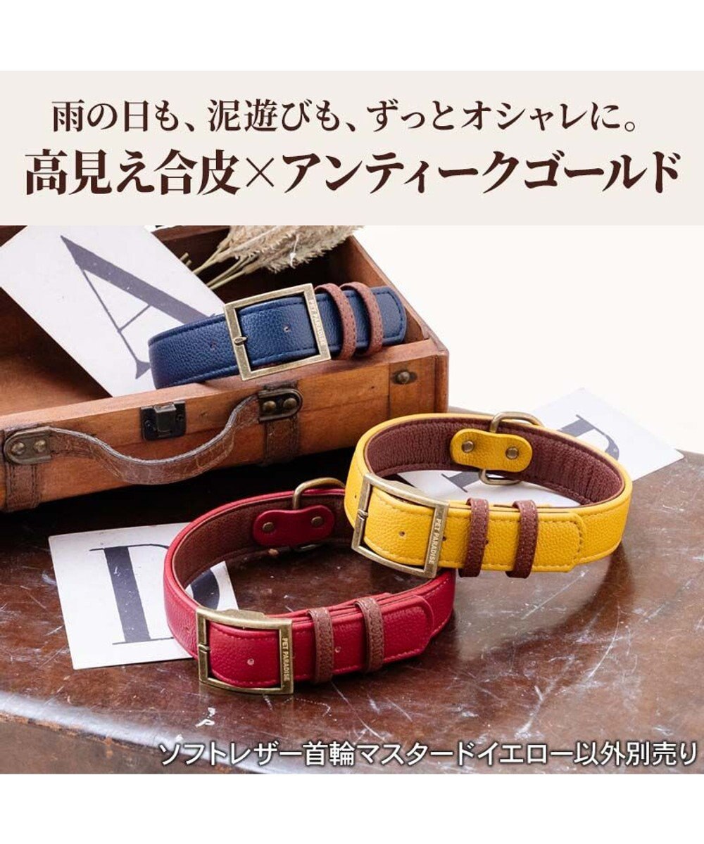 PET PARADISE ペットパラダイス ソフトレザー首輪 《マスタードイエロー》 Ｍ 